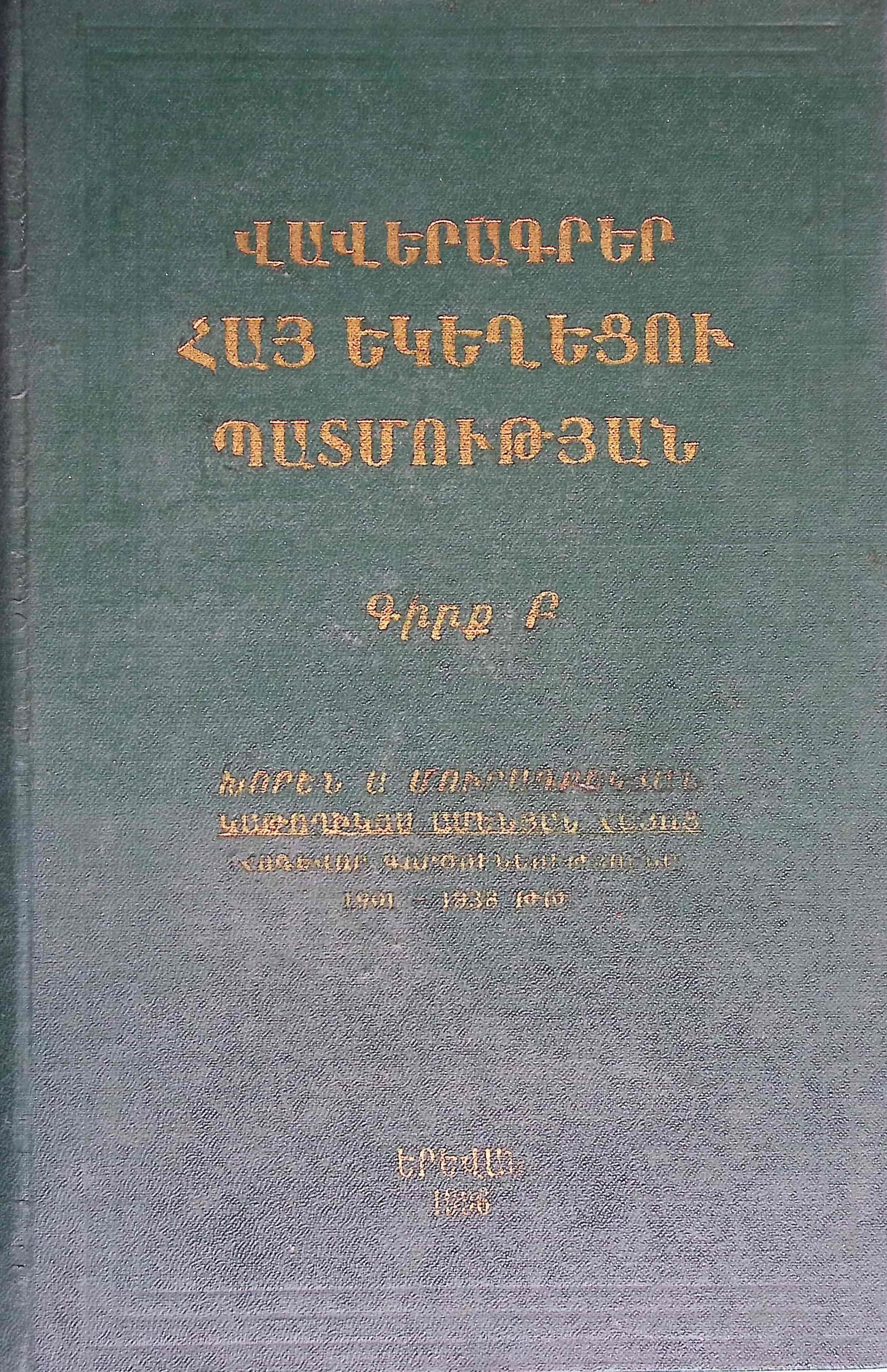 book-image